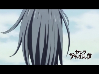 young black jack / young black jack - episode 11 (voiceover) [zunder] [2015] daddy