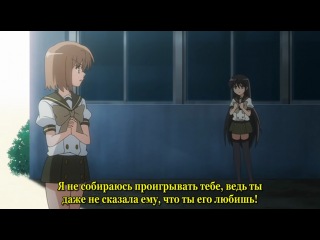 shakugan no shana - season 1 episode 12 (subtitles)