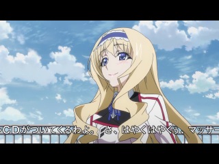 is: infinite stratos tv-2